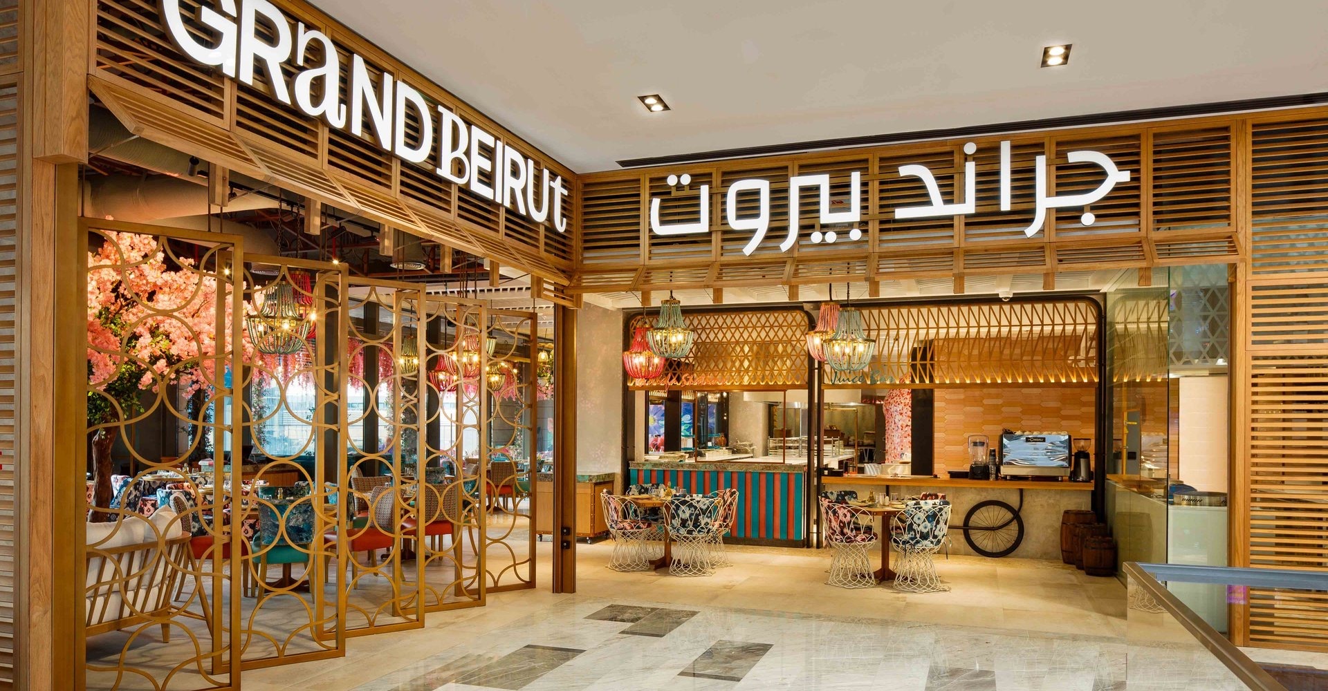 Grand Beirut