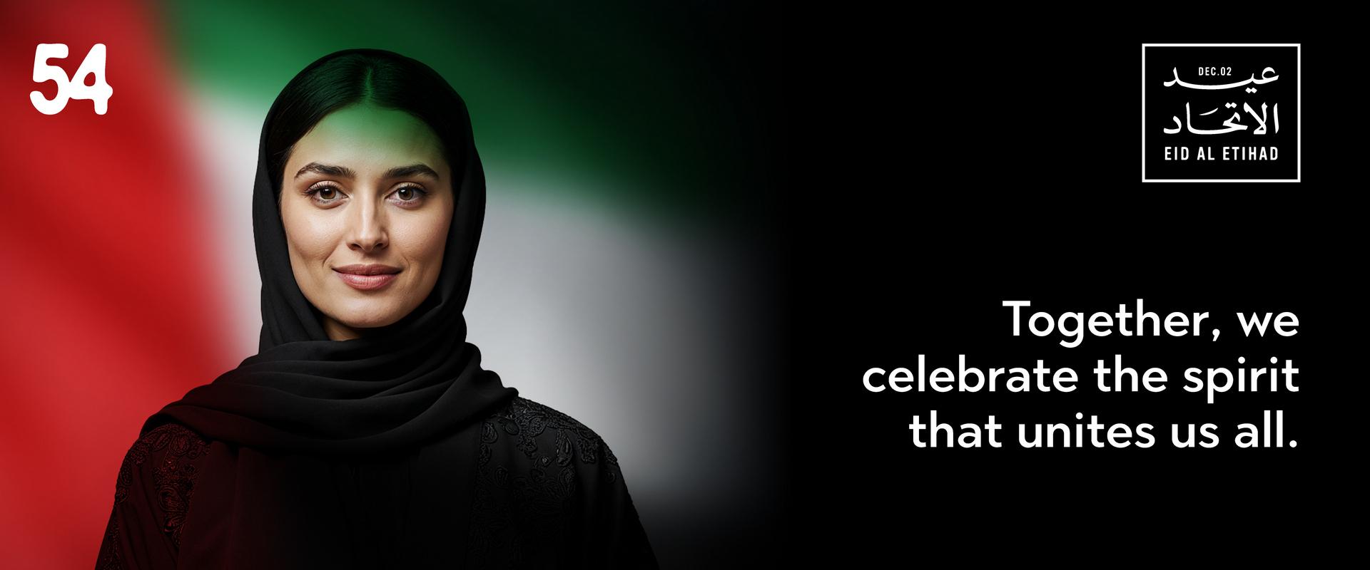 Eid Al Etihad 2025