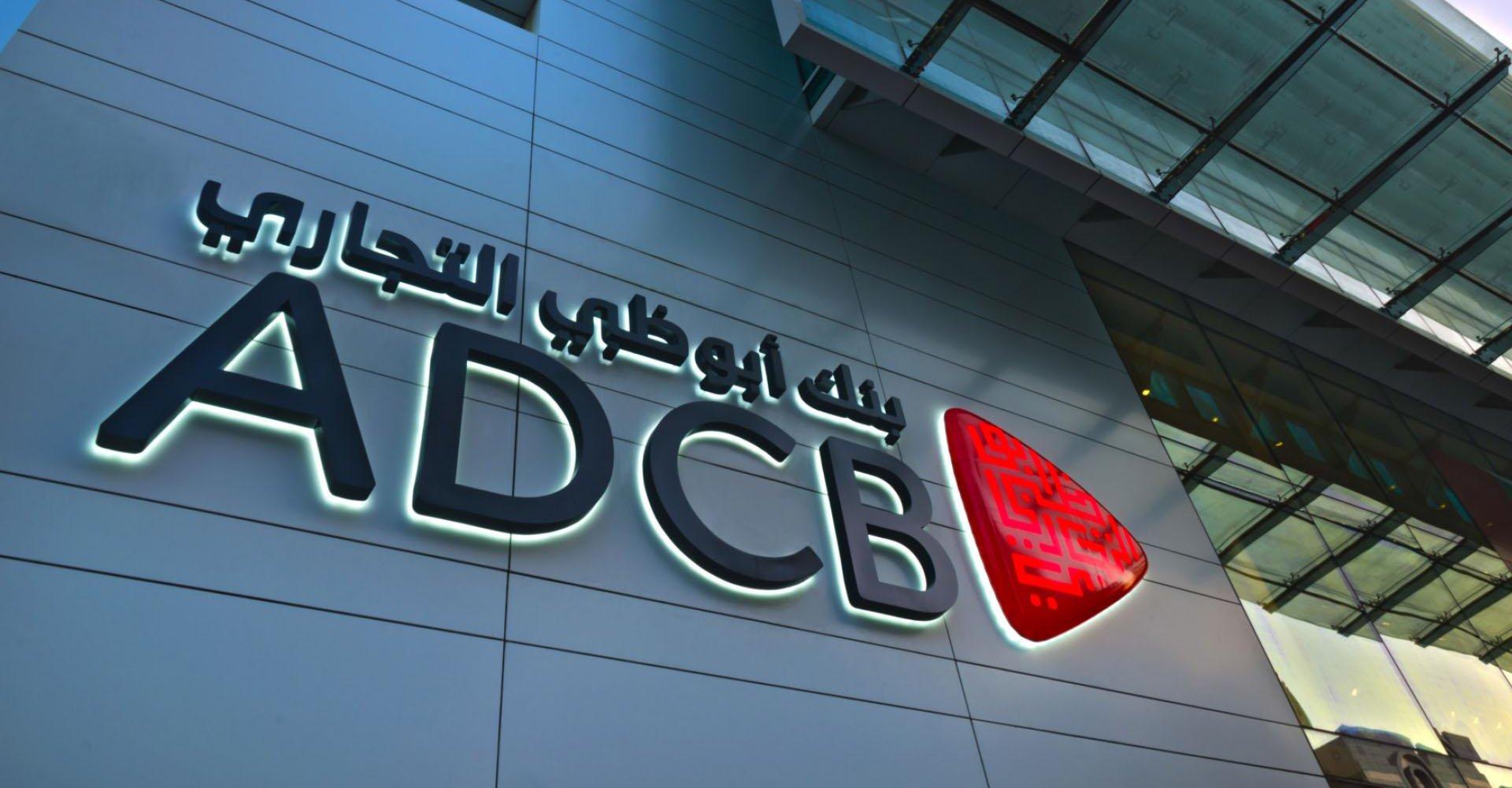 Mesmerizing Adcb Khalidiya Swift Code Scene for Your Screen Mesmerizing Adcb Khalidiya Swift Code Scene for Your Screen