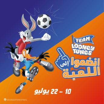 Looney Tunes 2026