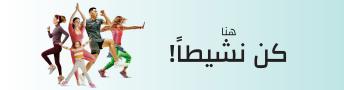 Get Active